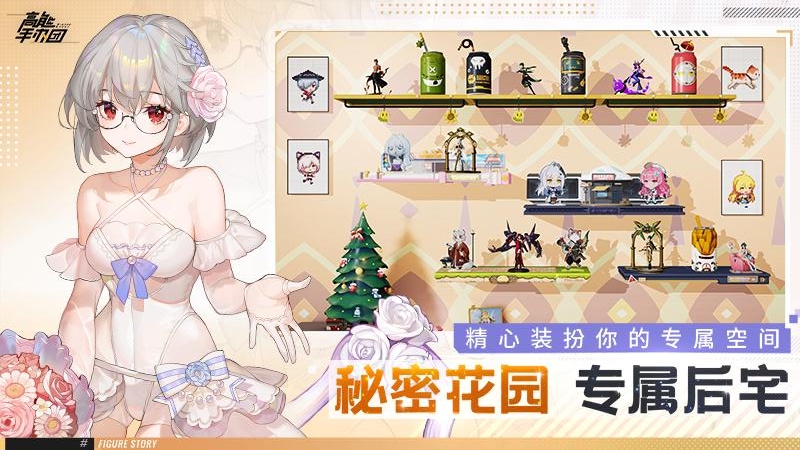 高能手办团奋进小猪猪