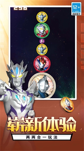 英雄合击月灵版