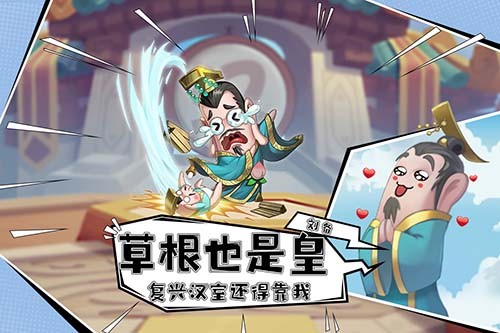 漫战无双(跨服PVE玩法)