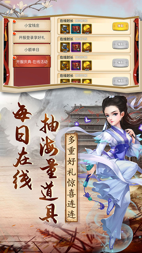 英雄计划（0.1折送豪车美女）