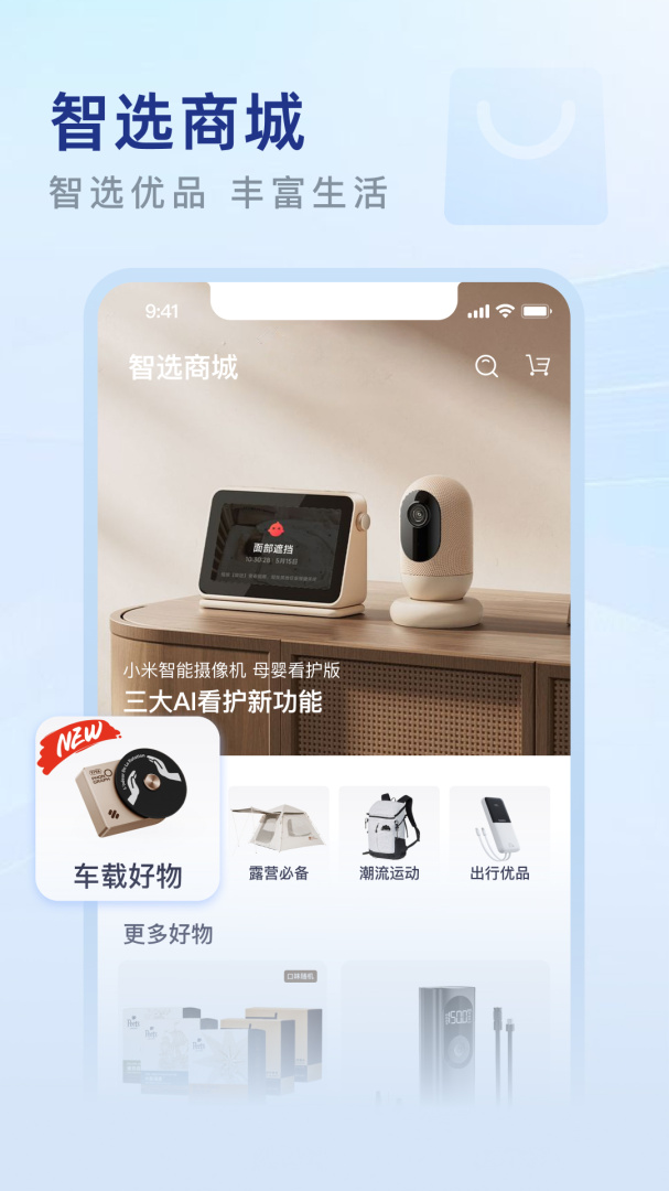 永达汽车