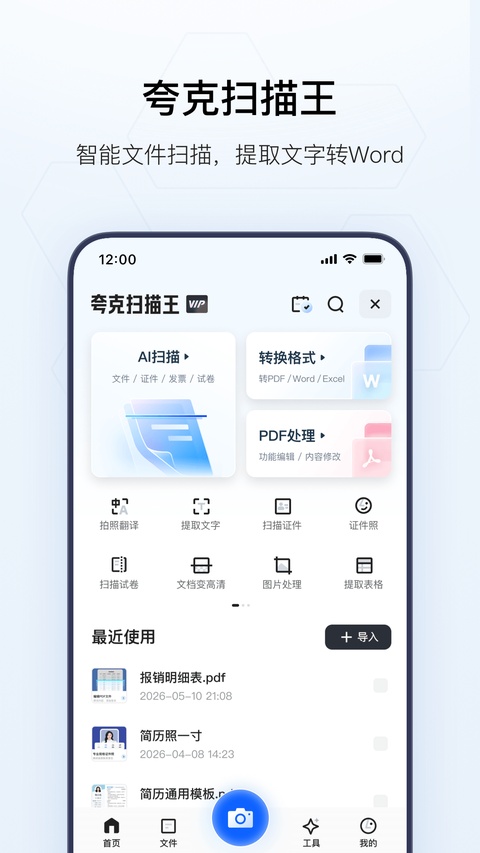 夸克小说