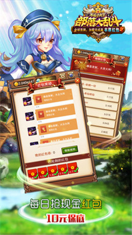 部落大乱斗（精灵狂乱飙皮卡）