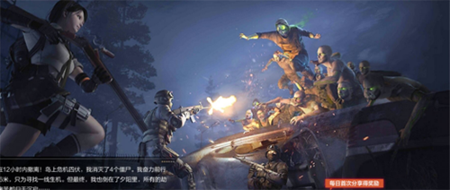 穿越火线官方版