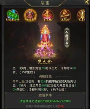 一刀传世官方版