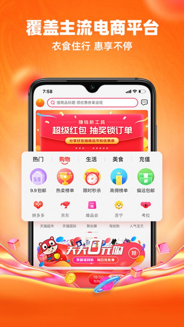 呆萌价