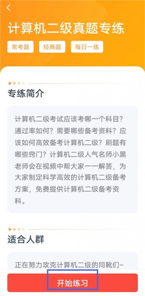 中国大学mooc官方版