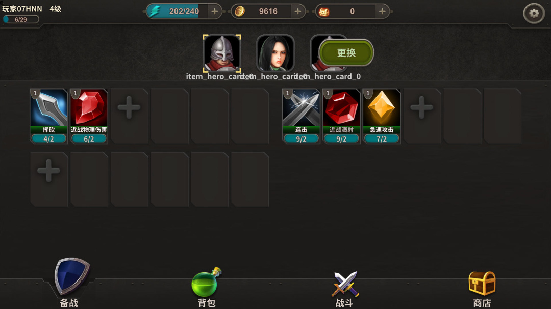 冒险佣兵团(0.05)