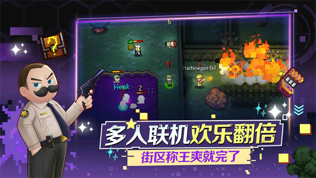 地痞街区