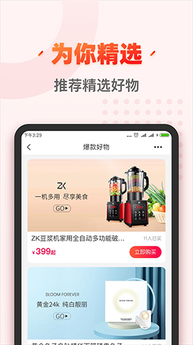 秀购羊毛版