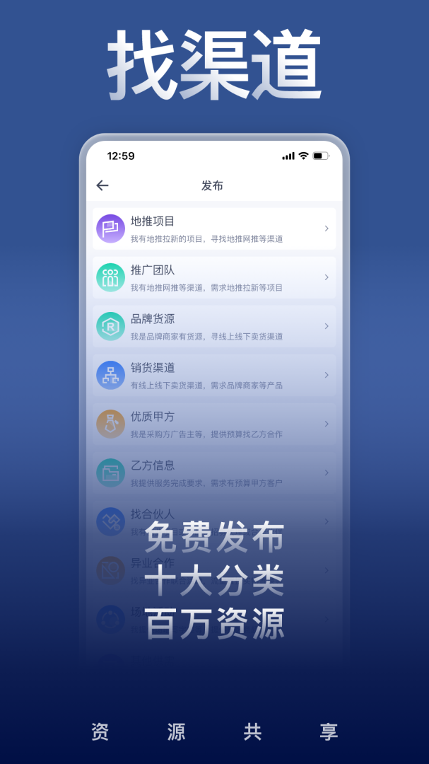 U客直谈