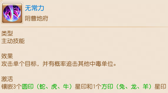 梦幻西游双端互通版