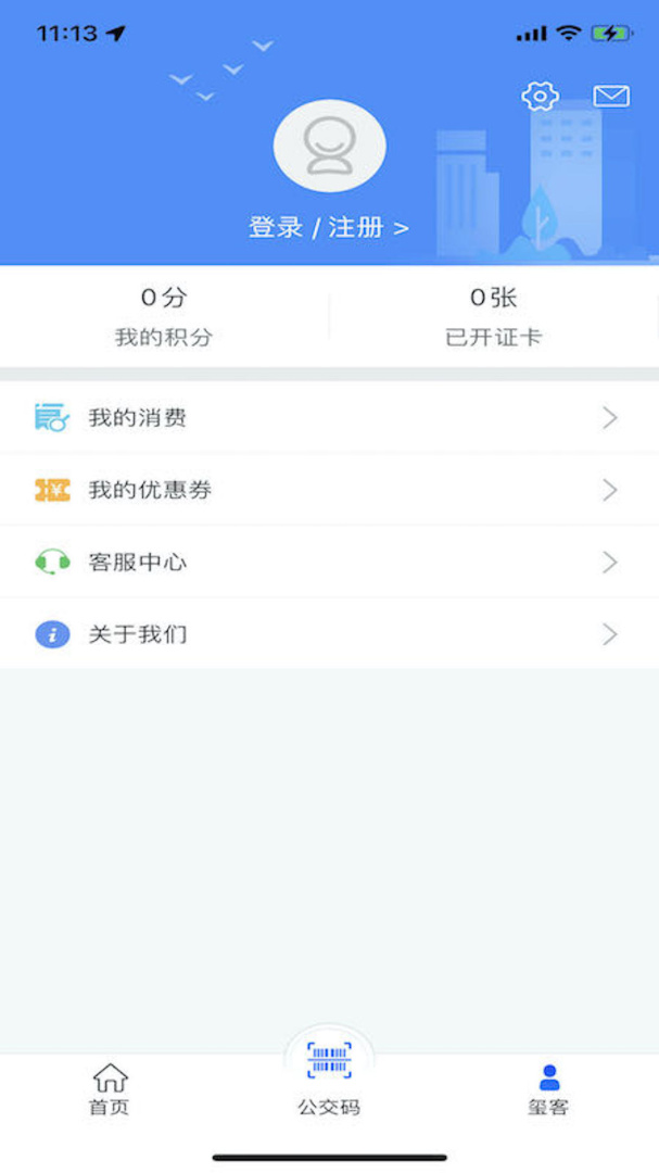 铜仁公交