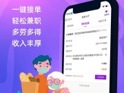 看病陪同服务手机软件