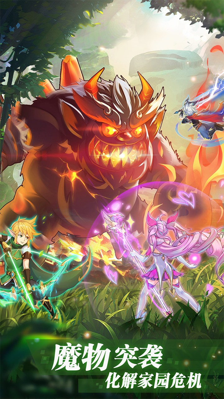 彩虹物语（0.1折无限充）