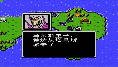 火焰纹章外传重制版