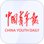 中国青年报