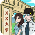 我和我的大学v1.3版