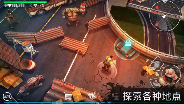 生死存亡内置修改器版