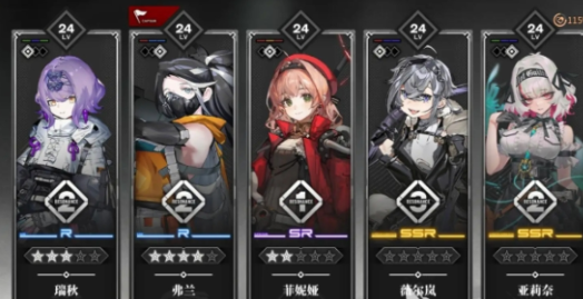 雷索纳斯(应对灾变下的未知风险)