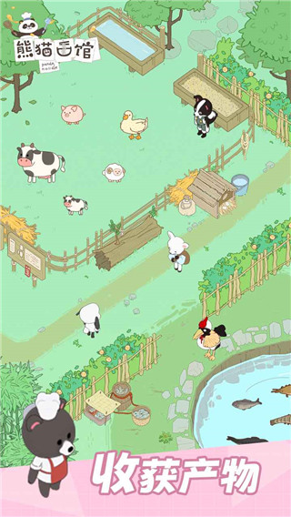 熊猫面馆红包版