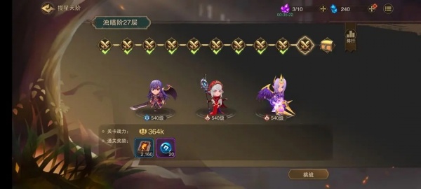 城堡传说2迪亚佣兵团九游版