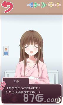 在樱花盛开的山丘上