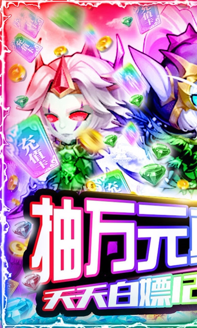 暴击猎人(附礼包码)