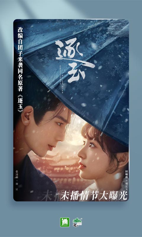 晋江小说阅读女生版