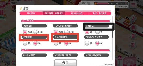 梦想协奏曲！少女乐团派对！