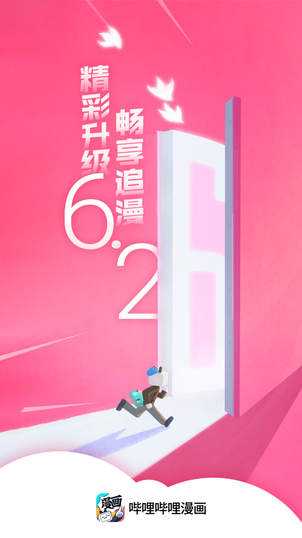 哔哩哔哩漫画(亲子餐厅的妈妈们)