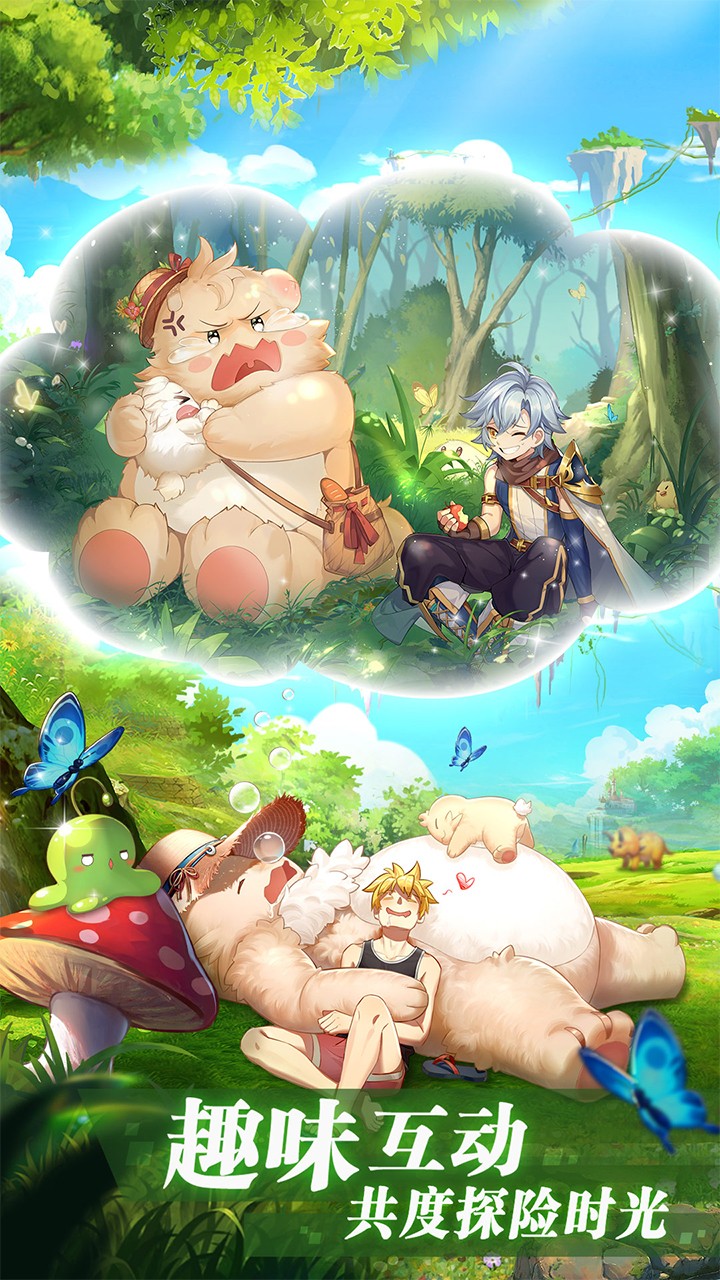 彩虹物语（0.1折无限充）