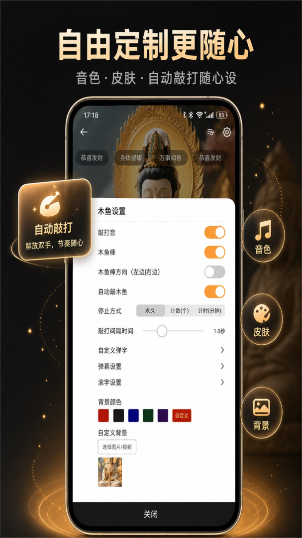 指尖木鱼