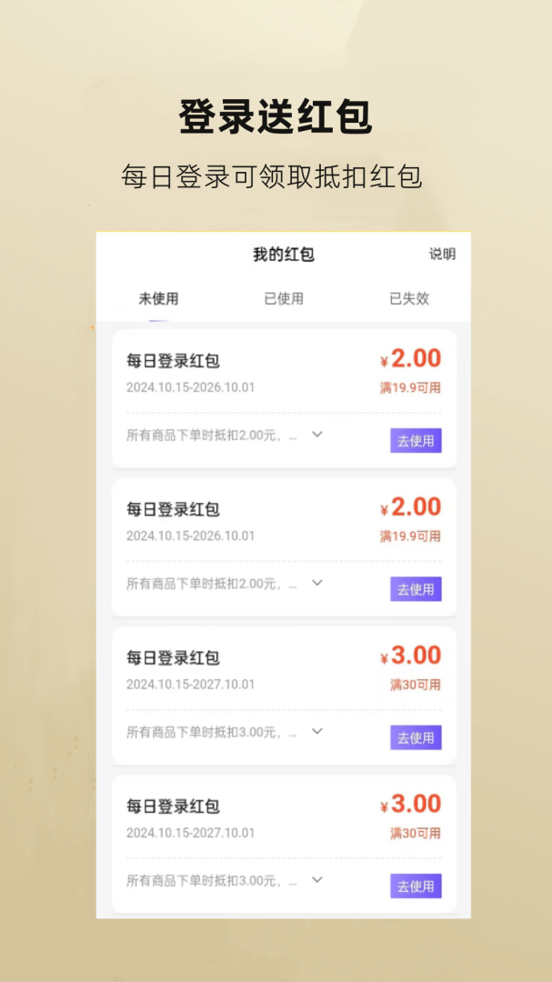 万民租号