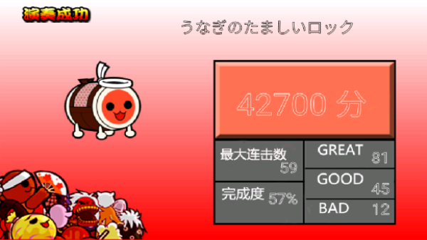 太鼓达人wii超豪华版