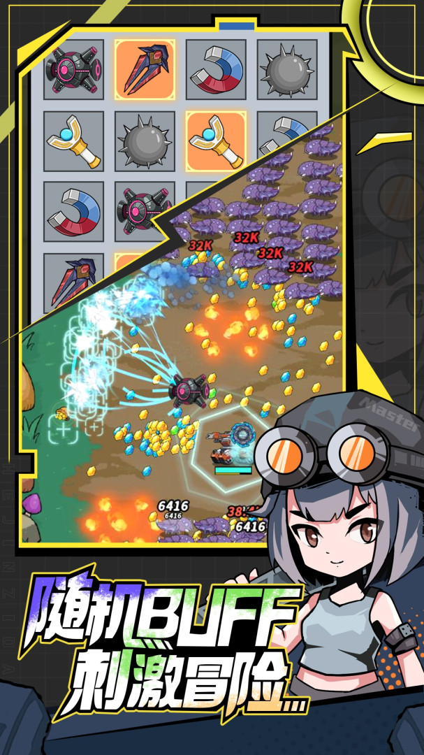 一击必中折扣版