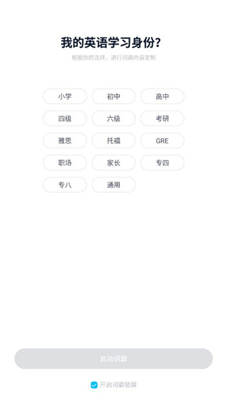 金山词霸官方版