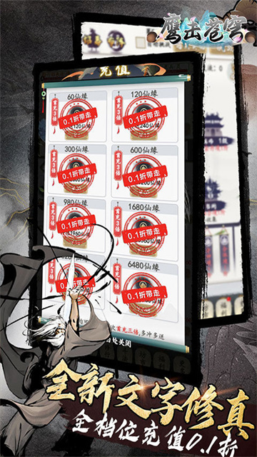 鹰击苍穹礼包版