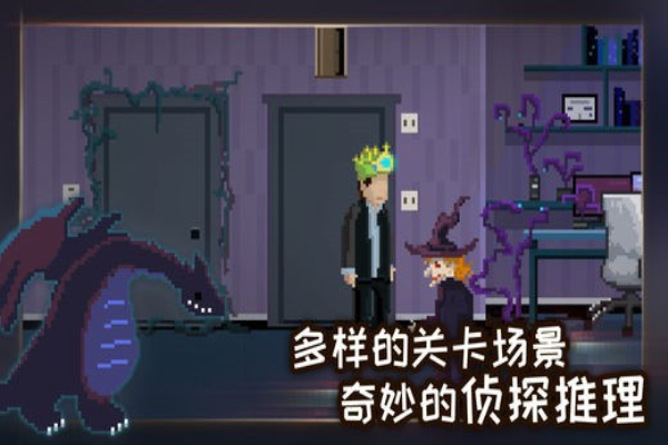 如果可以回家早一点九游版