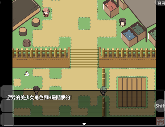 在那个狩猎怪兽的村子里桃子移植