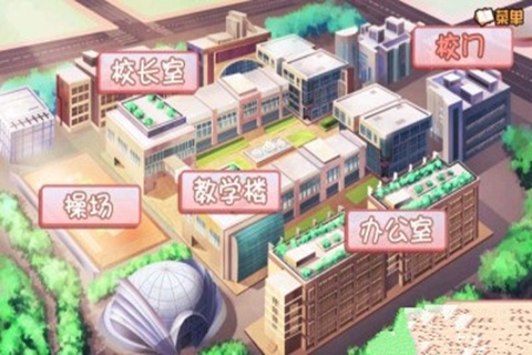 我的学生萌萌哒