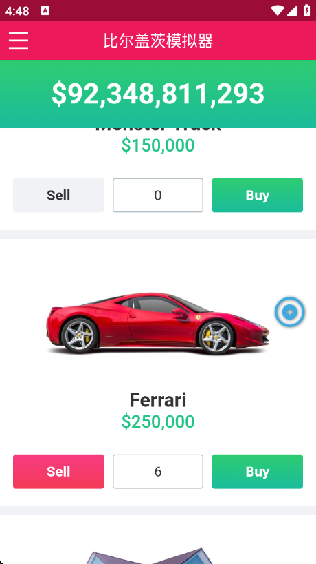 比尔盖茨模拟器