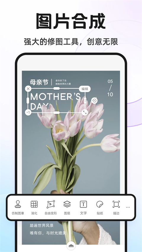 ProKnockout已付费解锁版