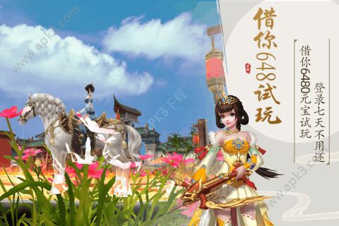 锦衣寒刀（BT大圣0.1折）