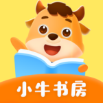 小牛书房