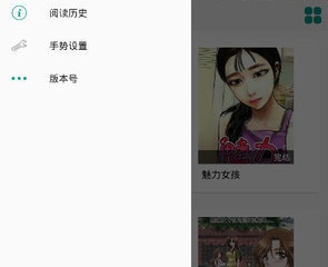 可以免费在线看逆转3D漫画的