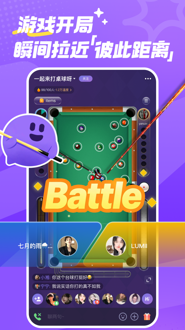 微光