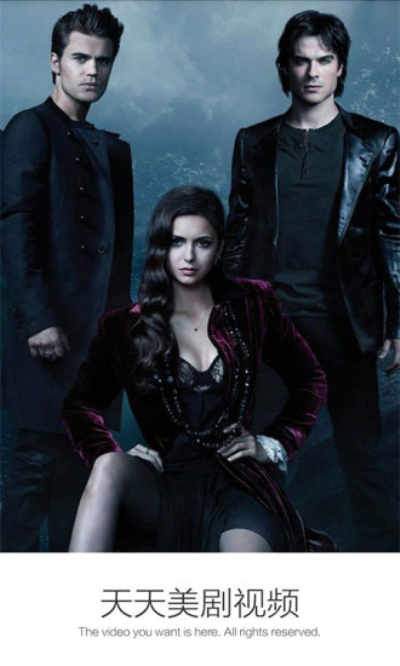 天天美剧免激活版