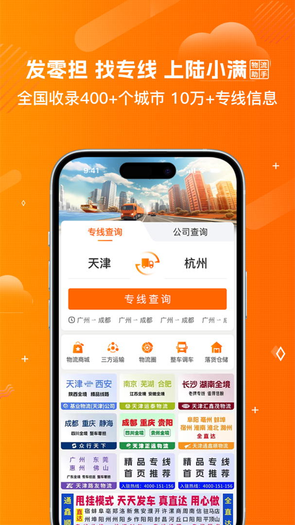 运小满