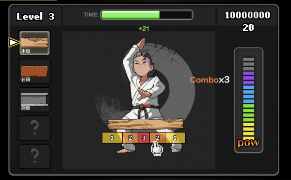 《护身术道场》属性修改方法攻略